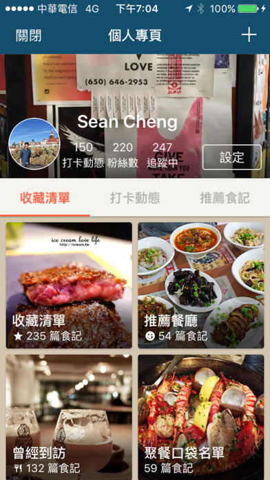 iPhone Screenshot 5