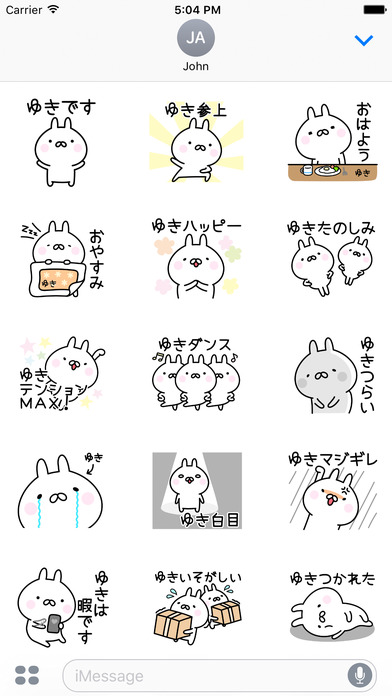 YUKI Stickers screenshot 2