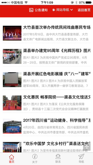 小荷惠购-省钱购物好帮手 screenshot 2