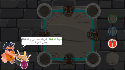 ARABIAN STONE AGE screenshot 3