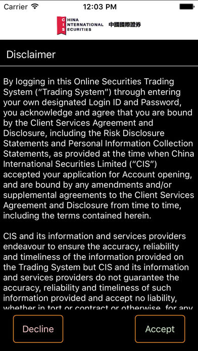 China International Securities screenshot 2