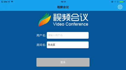 华医行视频 screenshot 3