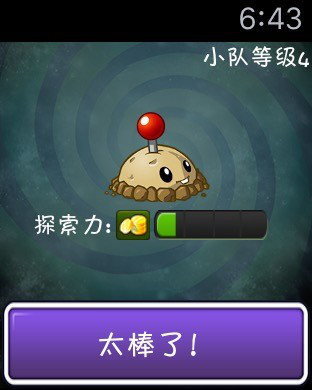 iPhone 屏幕快照 5
