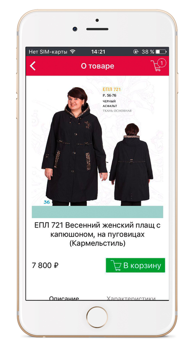 Karmelstyle.ru screenshot 3