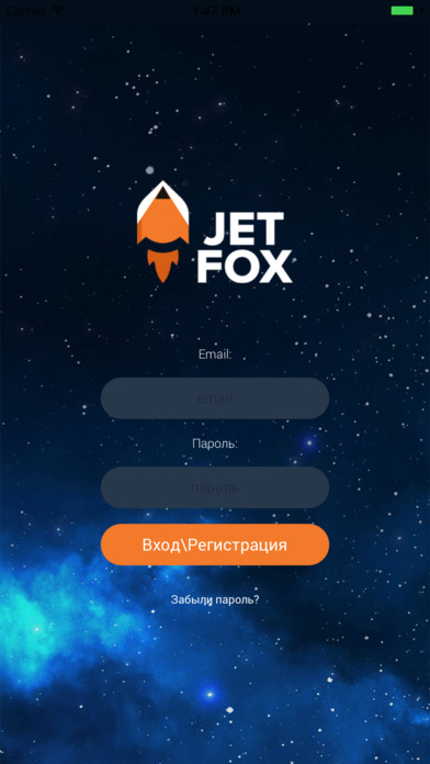 JetFox screenshot 2