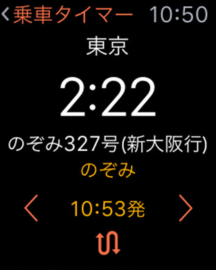 iPhone Screenshot 3