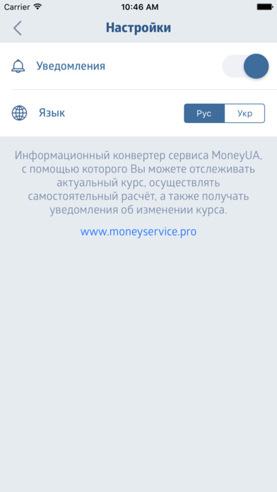 MoneyPRO screenshot 3
