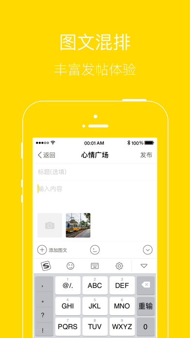 芜湖大江网 screenshot 4