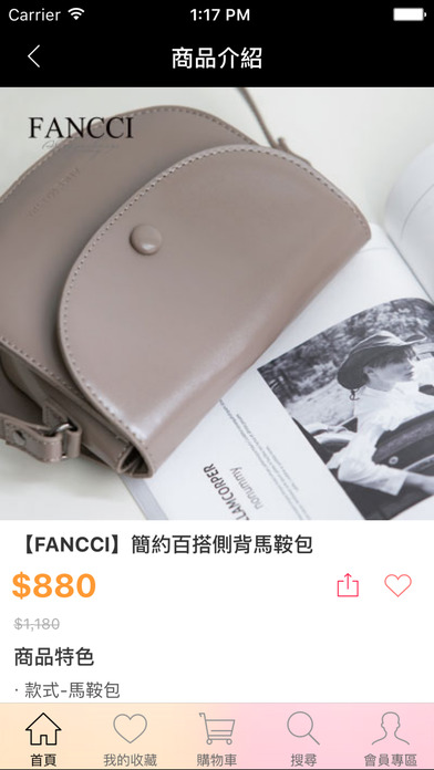 FANCCI日韓流行時裝 screenshot 2