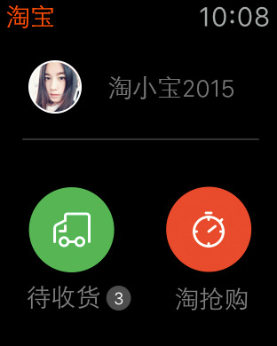iPhone Screenshot 1