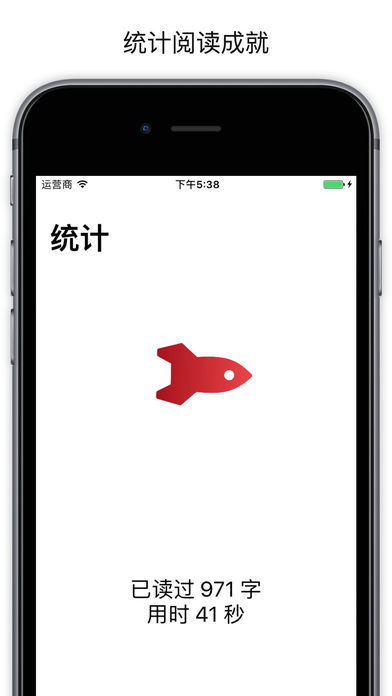 iPhone Screenshot 5