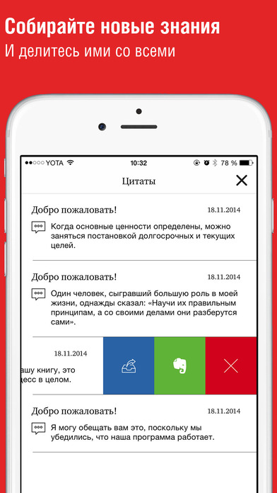 Библиотека Ticketland.ru screenshot 4