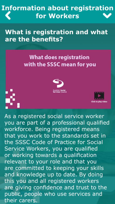 SSSC Register screenshot 3