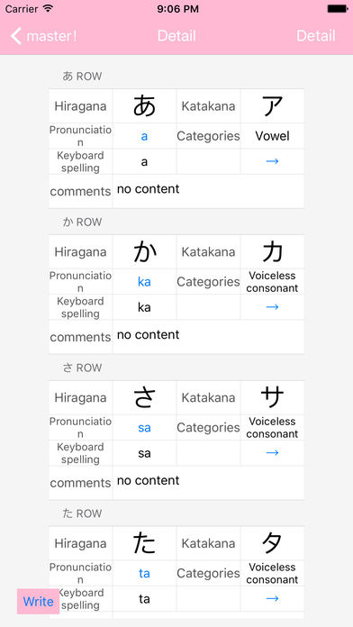 Practice Japanese Kana screenshot 4