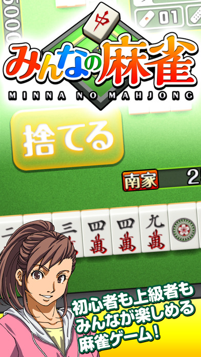iPhone Screenshot 1