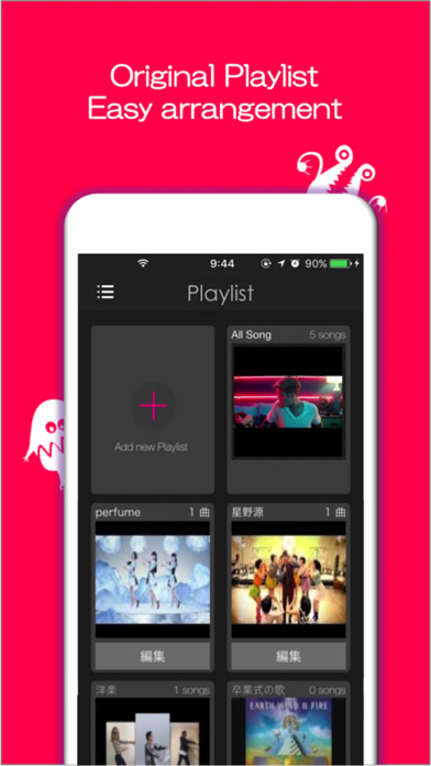 Music FM box -Unlimited Songs Player & Music Album screenshot 4