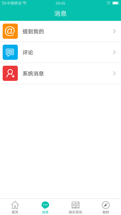 财商之道-资讯平台 screenshot 2