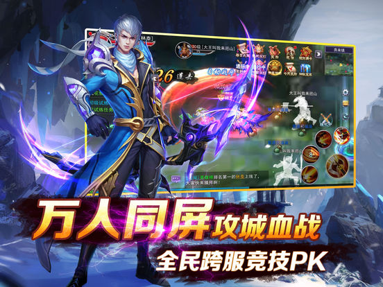 仙侠传传奇 for 仙侠手游 screenshot 9