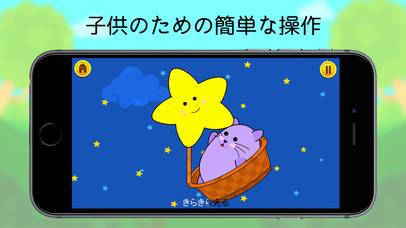 童謡 screenshot 3