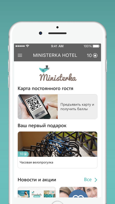 MINISTERKA HOTEL screenshot 2