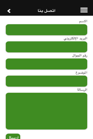 KSA Mobile screenshot 2