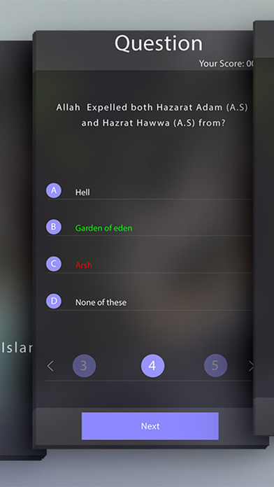 Pro Islamic Quiz World 2017 screenshot 4