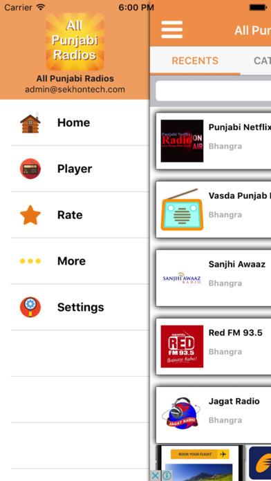All Punjabi Radios screenshot 3