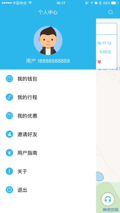 景智7U screenshot 3