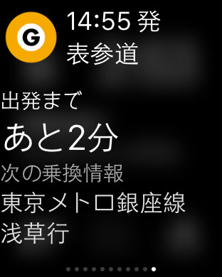 iPhone Screenshot 5