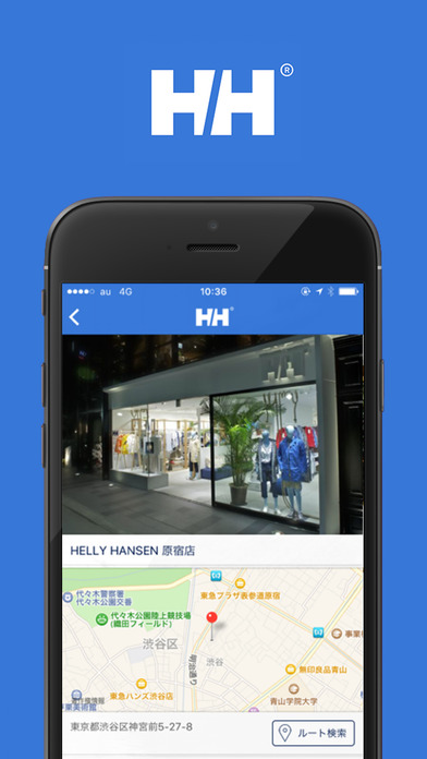 ヘリーハンセン -HELLY HANSEN公式アプリ screenshot 2