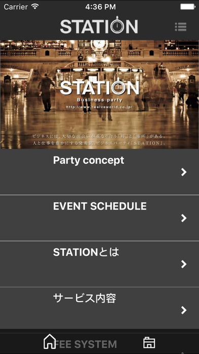 STATION公式アプリ screenshot 2