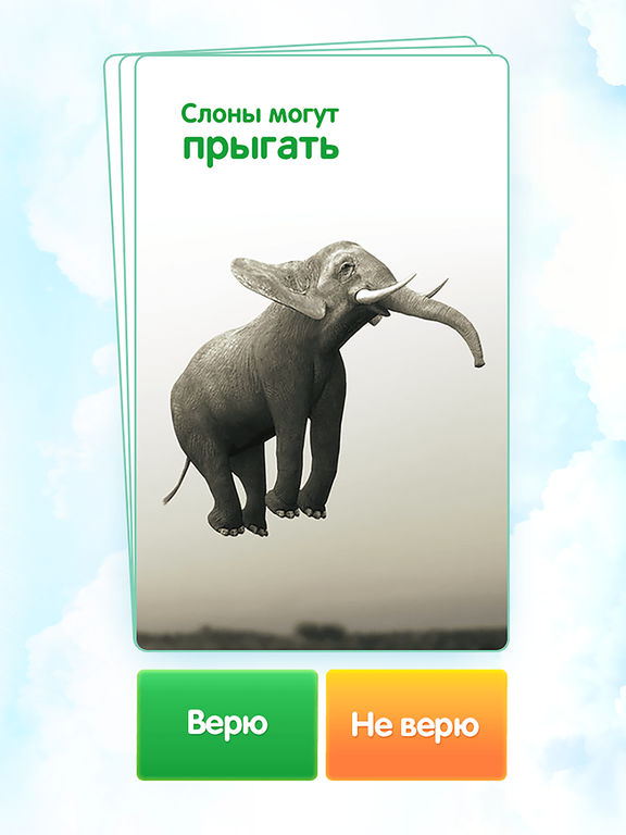 Загадка для Шерлок Холмсscreeshot 3