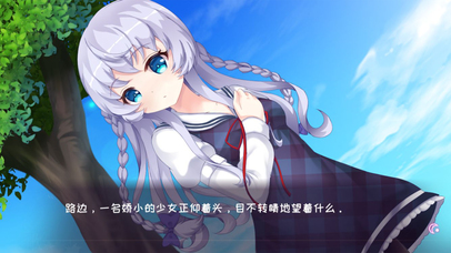 秋夜恋歌-纯爱系的恋爱冒险文字类游戏 screenshot 4