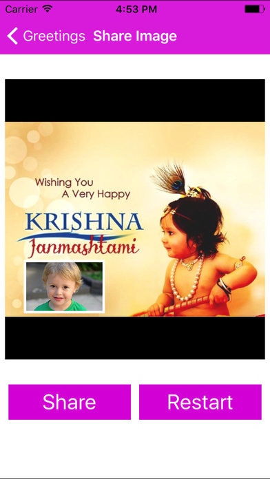 Krishna Janmashtami Greetings Maker For Wishes screenshot 3
