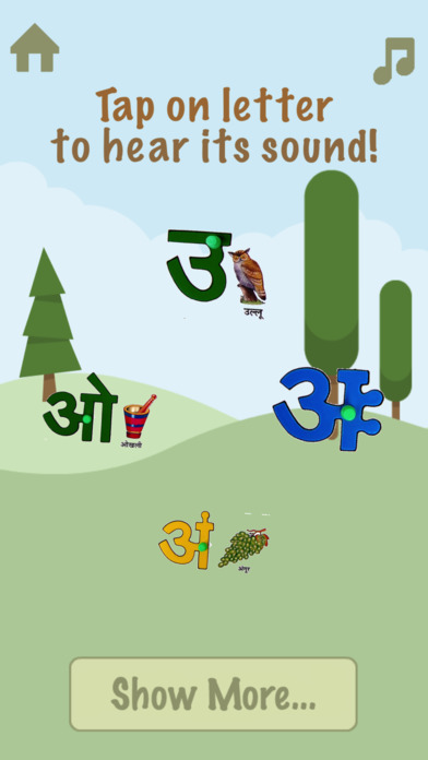 Hindi Alphabet, Varnmala, Aksharmala, Barakhadi screenshot 2