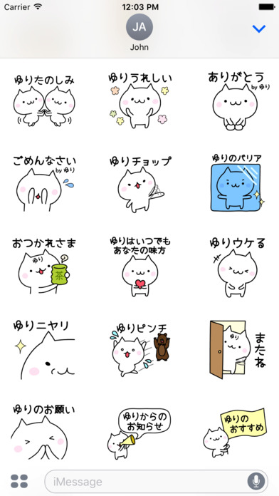 YURI Stickers screenshot 3