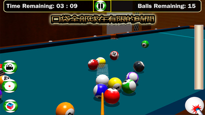 8 Ball Plus Pool Match 2017 screenshot 3