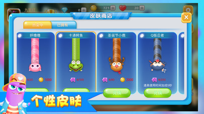 游戏 - 蛇蛇 最囧游戏2017 screenshot 2