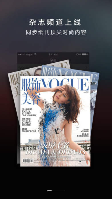 iPhone Screenshot 1