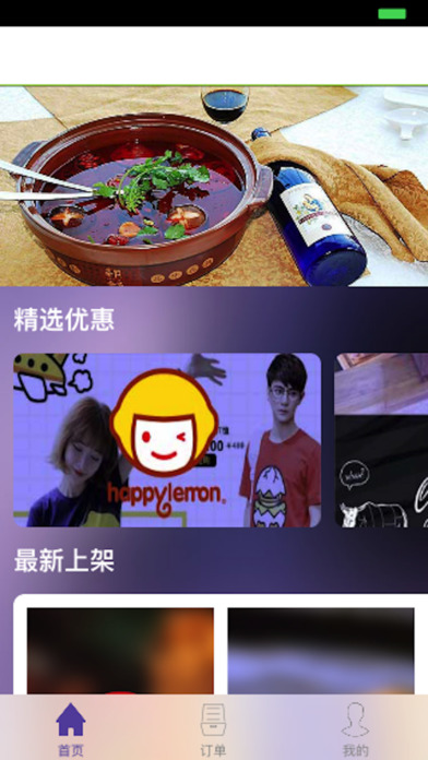 香港通 screenshot 2
