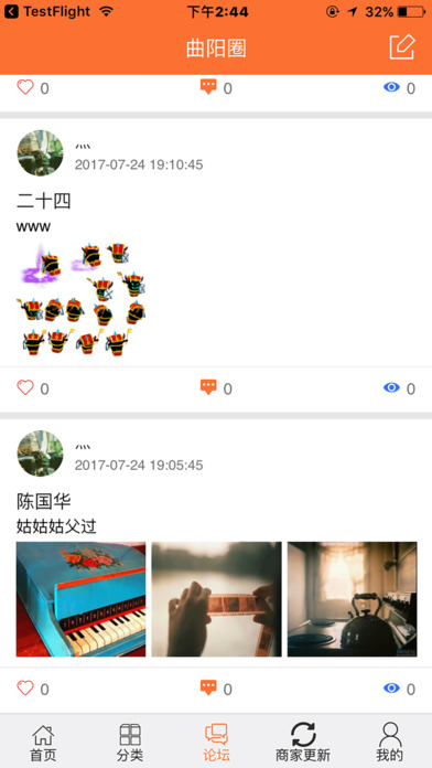 曲阳商圈 screenshot 3