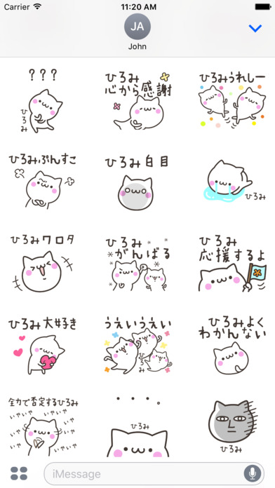 HIROMI Stickers screenshot 3