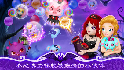 魔法精灵公主全集免费观看 screen406x722.jpeg