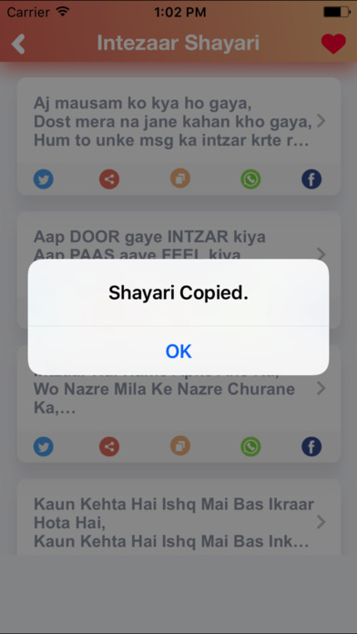 Intezar Hindi Shayari & Status screenshot 3