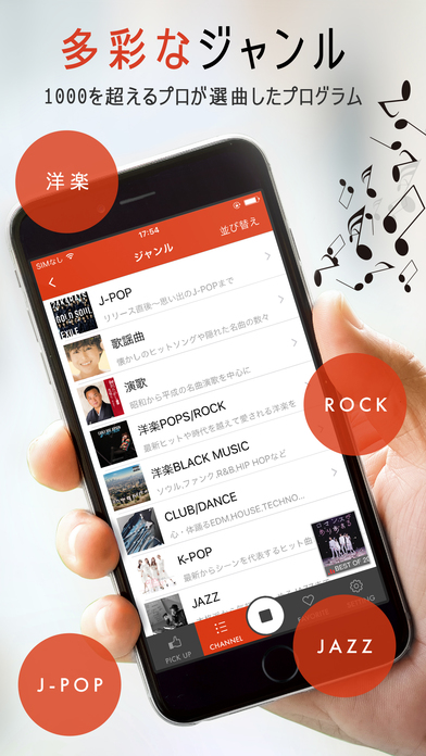 iPhone Screenshot 3
