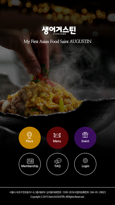 iPhone Screenshot 2