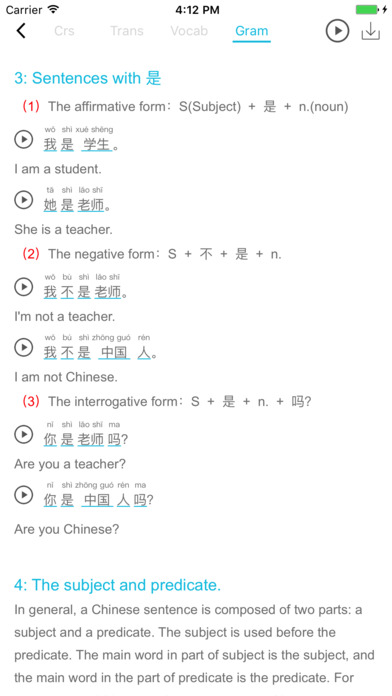 learn mandarin - King chinese screenshot 3