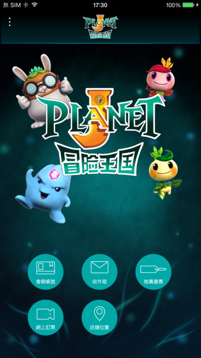 iPhone Screenshot 4