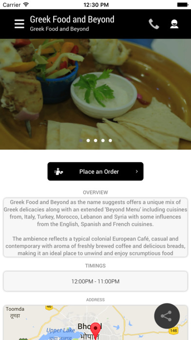 Greek Food and Beyond. screenshot 2