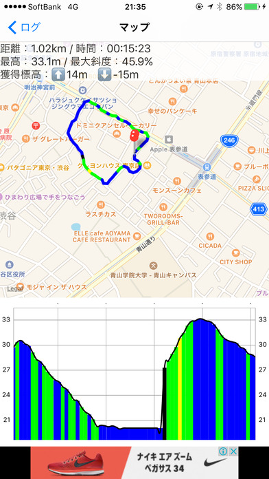 サイクルコンピュータ-GPSログ、標高とグループライド screenshot 2